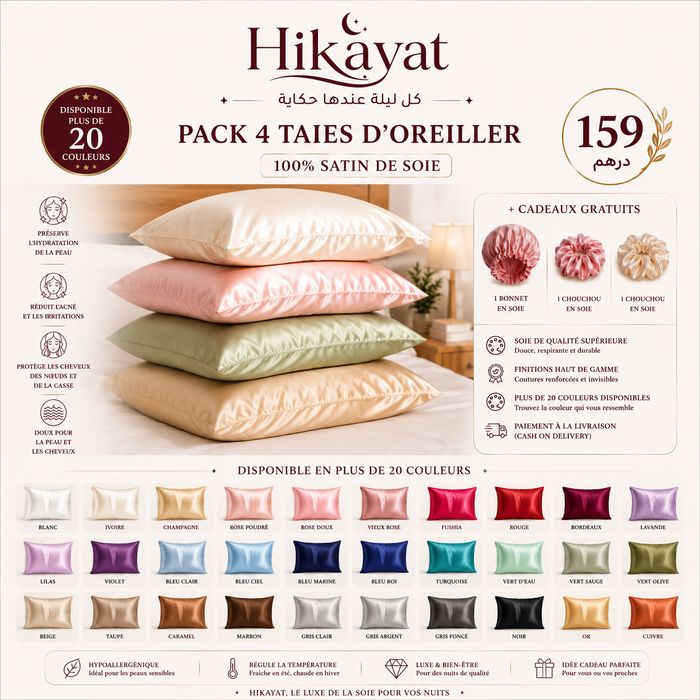 Pack 4 Taies D'oreillers 100% Satin De Soie + Bonnet + 2 Chouchous Offerts 🎁